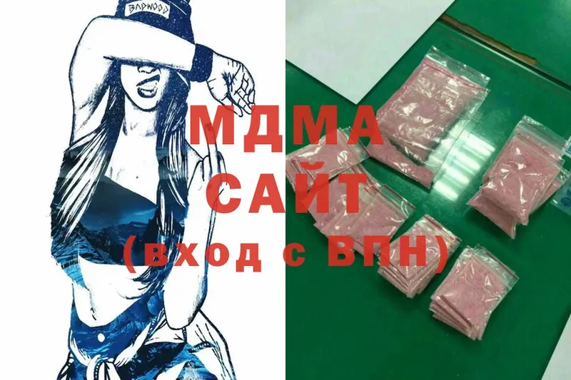 MDMA кристаллы  Приморско-Ахтарск 